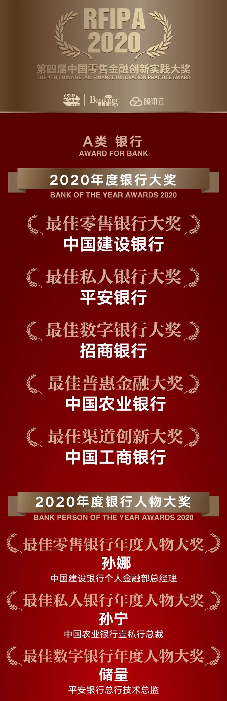 银行类替换1 (1).jpg 图片