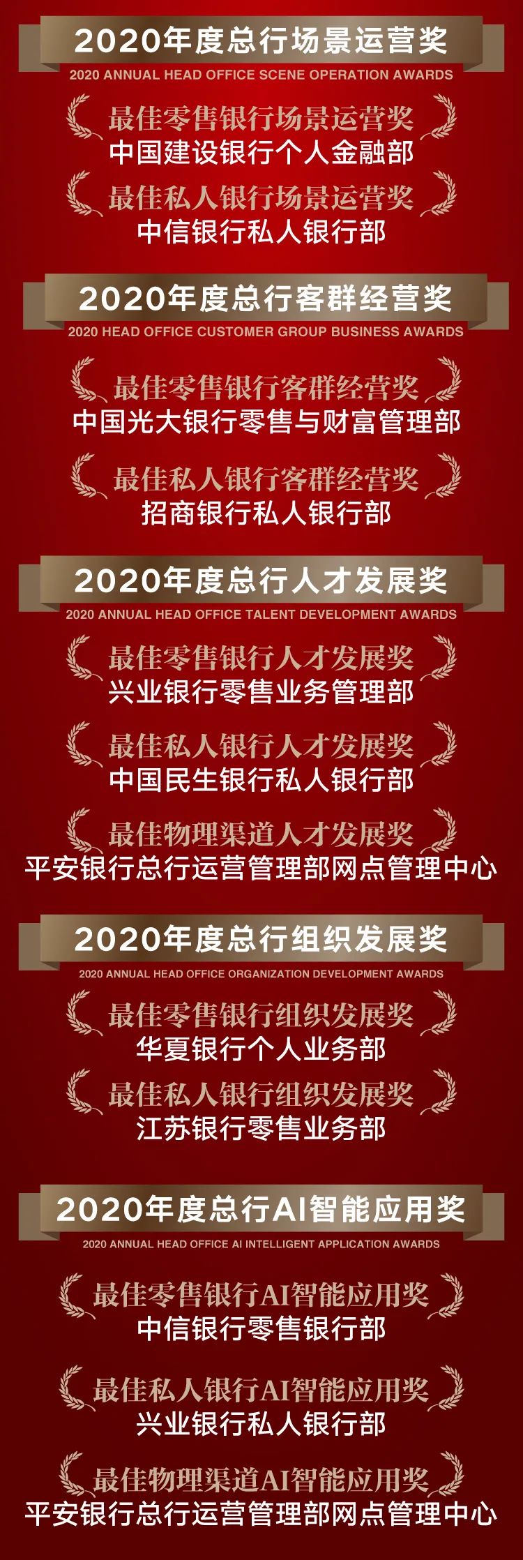 银行类替换1 (2).jpg 图片