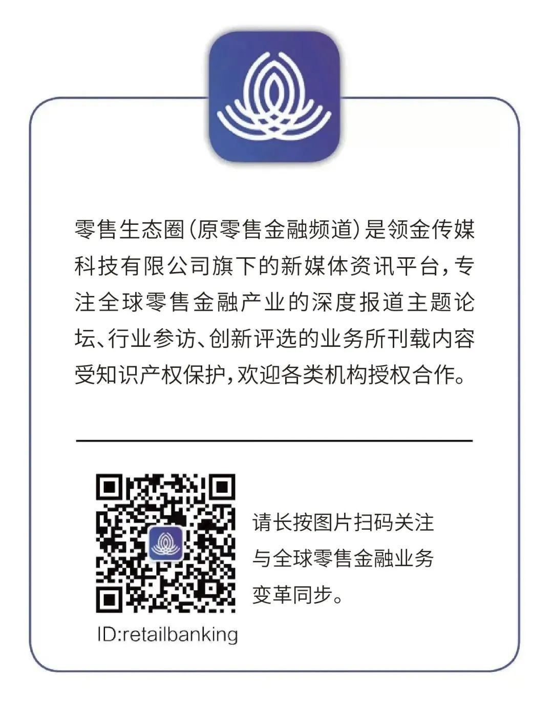 第三届RBA百强私人银行中心评选启动！ - 我的网站